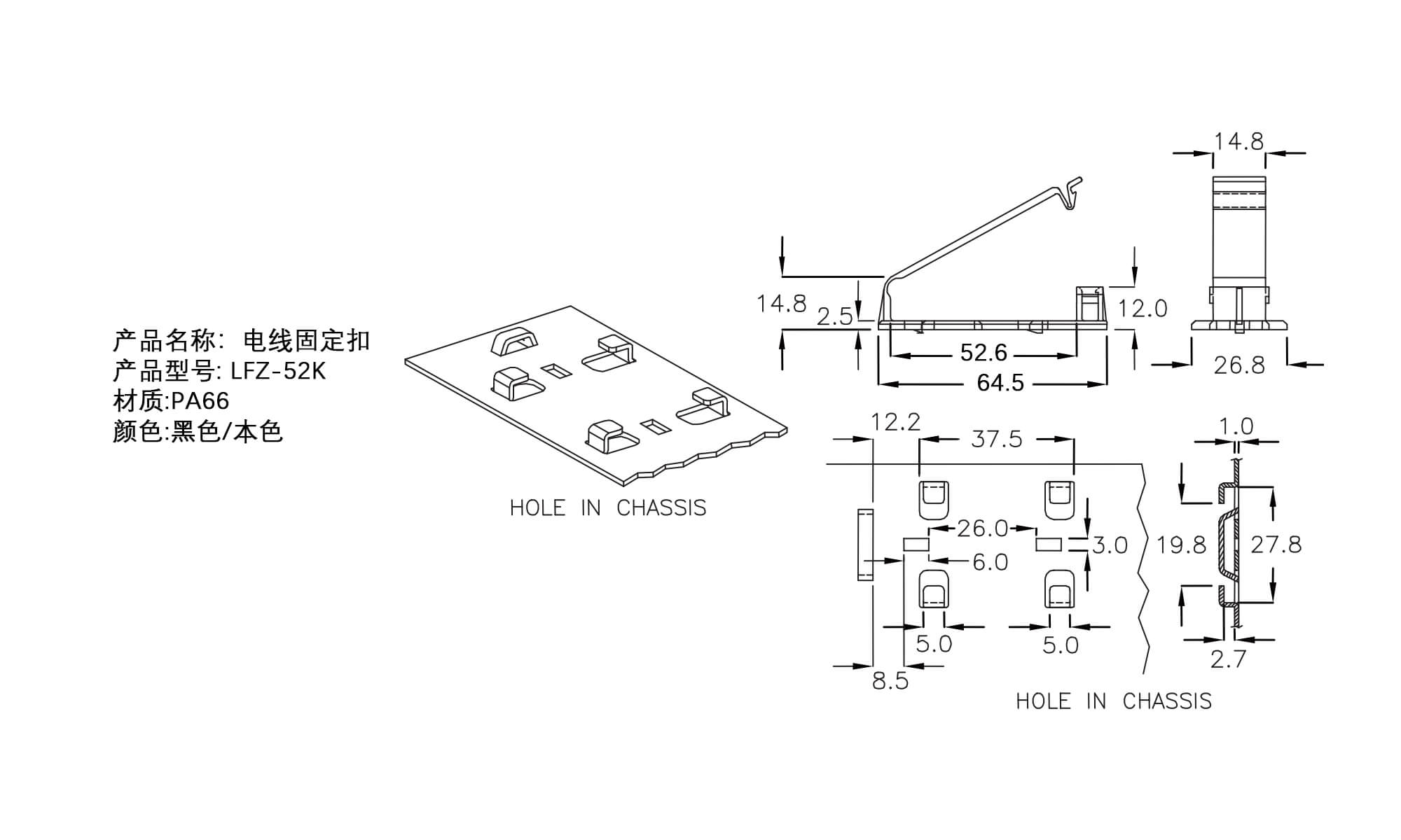 电线固定扣 LFZ-52K